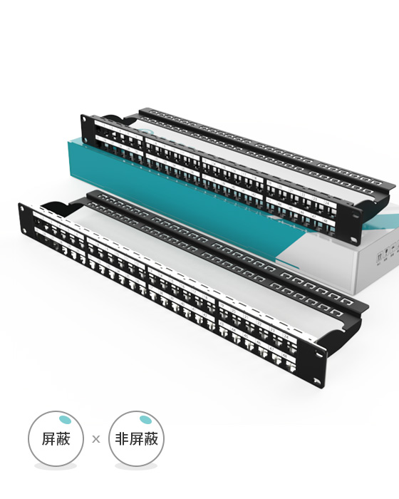 1U48口-直通网络空配架